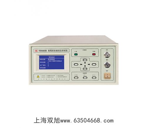 定氮儀KDN-08D