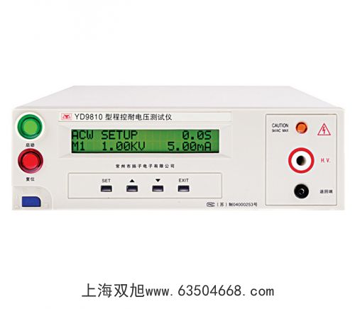 TH1312-100型音頻掃頻信號(hào)發(fā)生器
