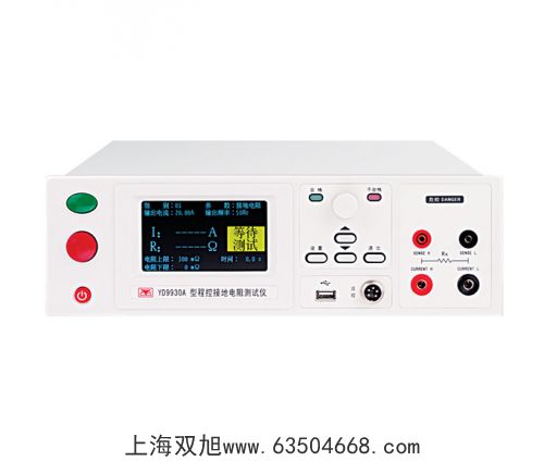 定氮儀KDN-08A
