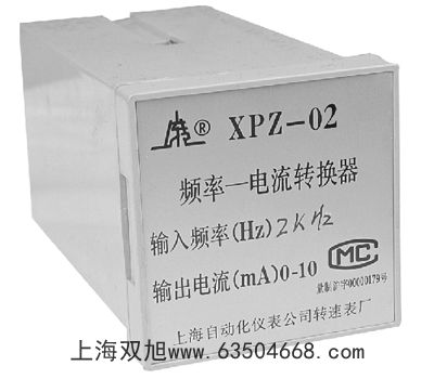 電子天平TX423L
