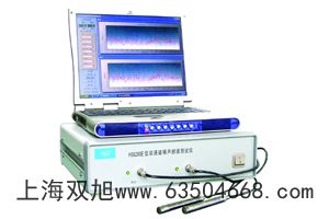 雙光束紫外可見(jiàn)分光光度計(jì)SP-2500