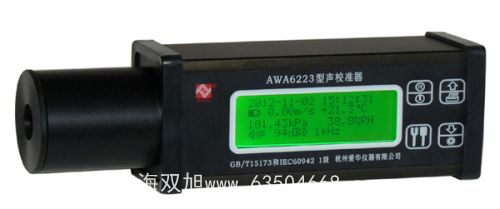 電子天平TX3202L