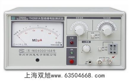 可見分光光度計(jì)722N