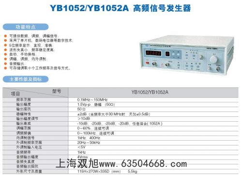 JC-10讀數(shù)顯微鏡