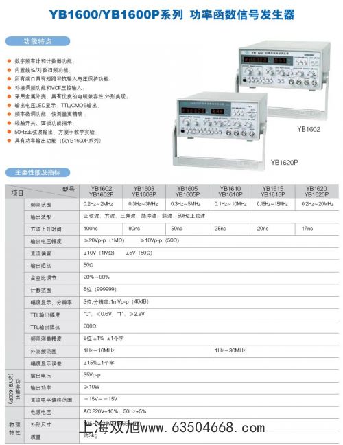 梅特勒電子天平XP2003SDR