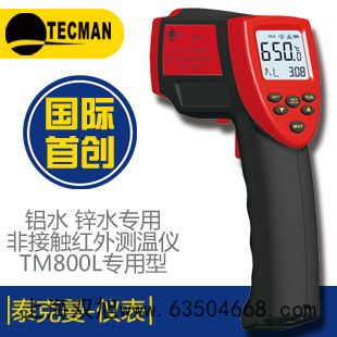 梅特勒電子天平ML802