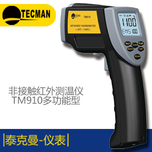 上海雷磁鈉離子計DWS-51