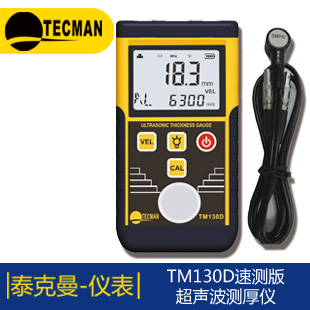 離子計S220-K-CN