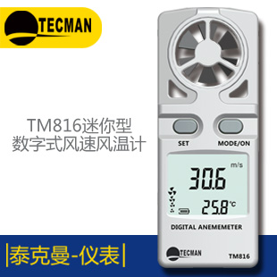 可見(jiàn)分光光度計(jì)SP-722E