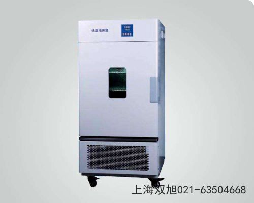 電熱恒溫培養(yǎng)箱GHP-9080使用說明書》