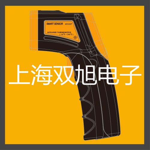 【雙旭牌】耐高溫電感式接近開關(guān)接近傳感器耐高溫接近開關(guān)價格