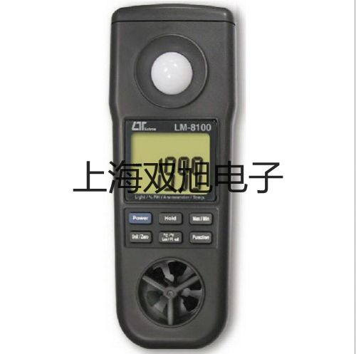 【雙旭牌】天美EP系列精密天平EP 6200C供應商