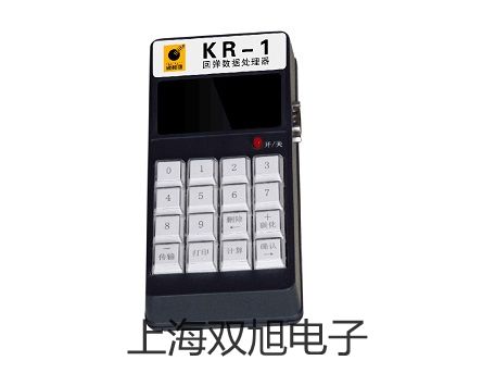 【雙旭牌】天美ES系列精密天平ES 1220M廠家