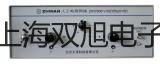 【雙旭牌】酸度計(jì)PB-21廠家