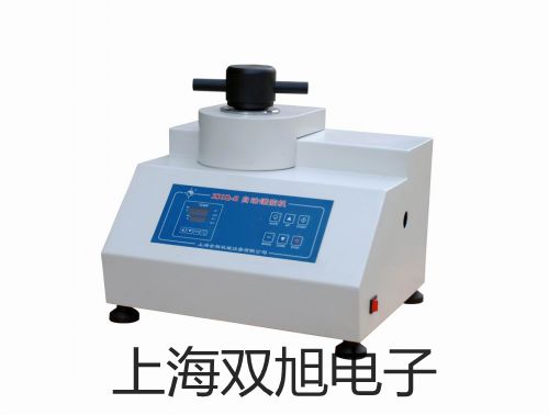 【雙旭牌】HS5633B數(shù)字噪音計(jì)噪音計(jì)供應(yīng)商