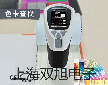 pơSY5540-6LZDȌyr 