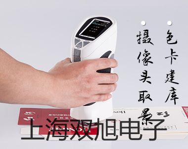 pơҊֹӋpUV2800SN