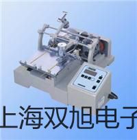 【雙旭牌】超聲波清洗器KQ2200V參數