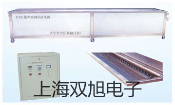 pơҊֹӋpUV2800S