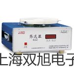 【雙旭牌】旋轉(zhuǎn)蒸發(fā)儀R-1002-V供應(yīng)商