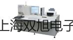 【雙旭牌】電子天平CP64參數(shù)