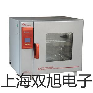 【雙旭牌】電子天平JY10002參數