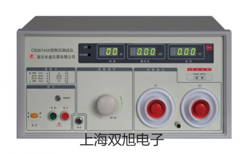 【雙旭牌】電子天平Y(jié)P15K-1銷售
