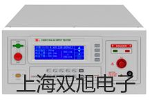 【雙旭牌】精密酸度計PHS-25供應商
