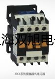 【雙旭牌】耐高溫電感式接近開關(guān)接近傳感器耐高溫接近開關(guān)價格