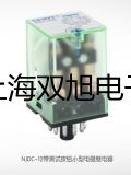 【雙旭牌】電子天平MXX-412廠家