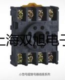 【雙旭牌】UF-08二聯(lián)件,UF-08價格