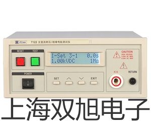 【雙旭牌】教學(xué)用直流單雙臂電橋單雙臂電橋QJ60供應(yīng)商