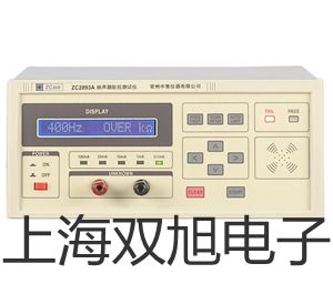 【雙旭牌】低溫恒溫槽DC-3006參數(shù)