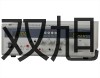 【雙旭牌】臺式高速冷凍離心機H1650R(大屏幕液晶..參數(shù)