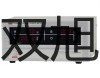 pơƽNVT1601B/3(yng)