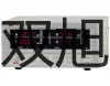 【雙旭牌】高速臺式離心機(jī)TGL-16GB參數(shù)