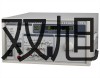pơESϵоƽES 620Mr 