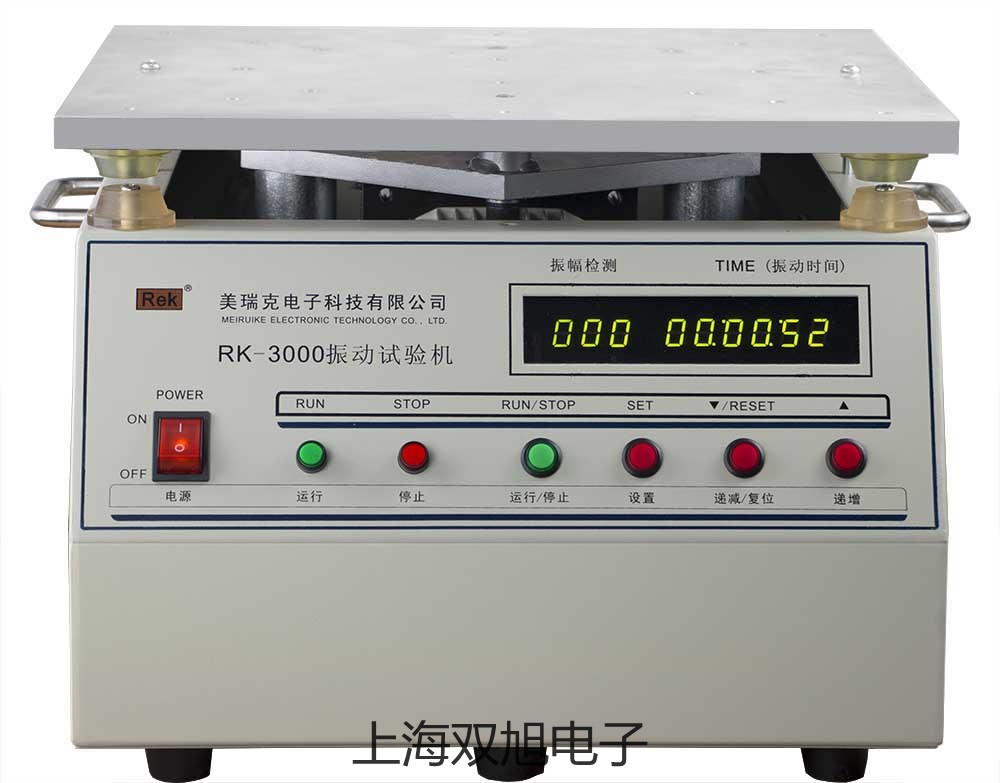 【雙旭牌】雷磁自動(dòng)電位滴定儀ZDJ-4A參數(shù)