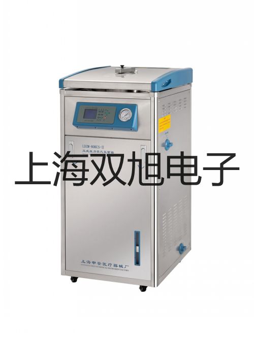 【雙旭牌】超聲波清洗器KQ-300DB銷售