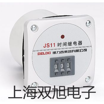 【雙旭牌】E3F-DS10P2接近開關(guān)廠家