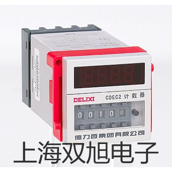 【雙旭牌】電子天平TXC323L價格