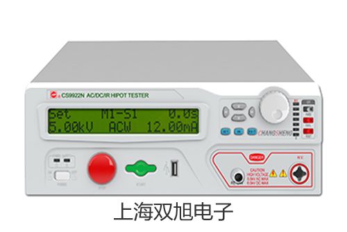 【雙旭牌】電子天平BSA223S價格