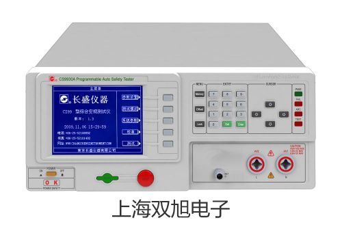 【雙旭牌】電子天平Y(jié)P15KN參數(shù)