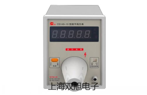 【雙旭牌】電子天平PI-2002價(jià)格