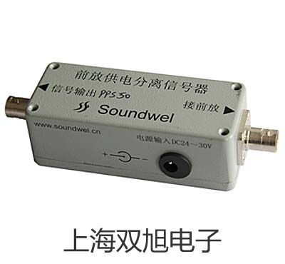 【雙旭牌】電子天平NVT3201B/3價格