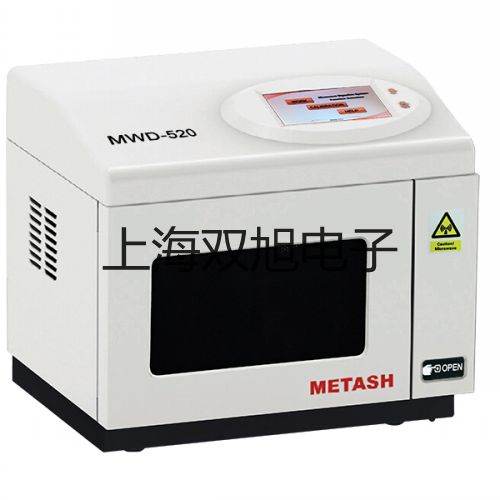 【雙旭牌】HS5633A數字聲級計聲級計價格