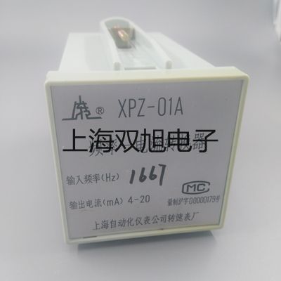 【雙旭牌】電子天平JY10002參數