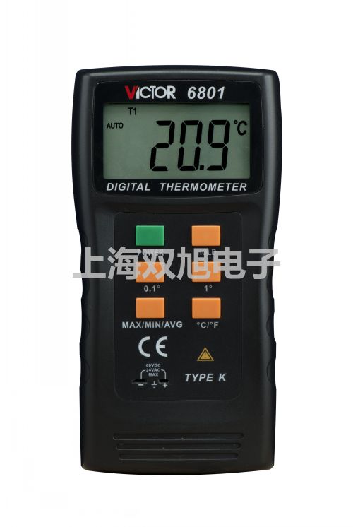 【雙旭牌】低溫恒溫槽DC-0506價格