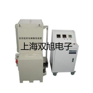 【雙旭牌】旋轉(zhuǎn)蒸發(fā)儀R-1002-V供應(yīng)商