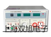 【雙旭牌】電子天平NVT3201B/3價格